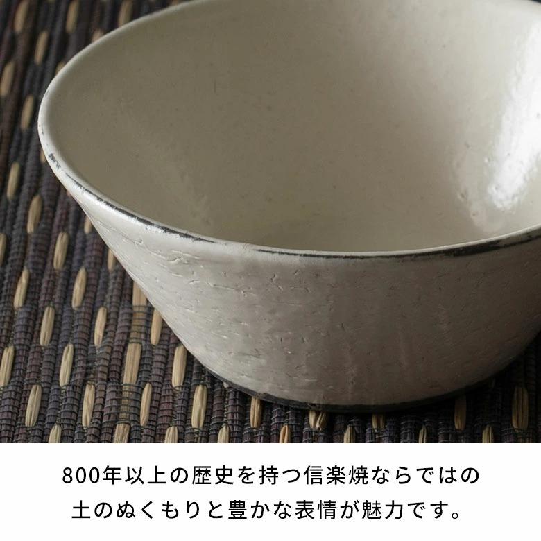 信楽焼 小皿 小鉢 13cm 粉引 ライン 電子レンジ 食洗器対応 和食器 日本製 おしゃれ 和風 カフェ 陶器 小付け 小皿 豆皿 丸小鉢 取り皿 丸型ボウル 94929 | ブランド登録なし | 02