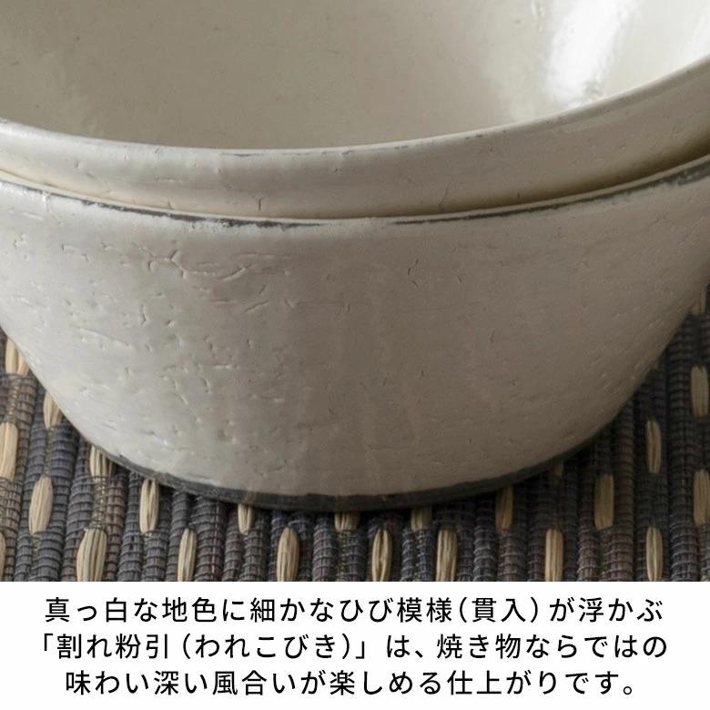 信楽焼 小皿 小鉢 13cm 粉引 ライン 電子レンジ 食洗器対応 和食器 日本製 おしゃれ 和風 カフェ 陶器 小付け 小皿 豆皿 丸小鉢 取り皿 丸型ボウル 94929 | ブランド登録なし | 04