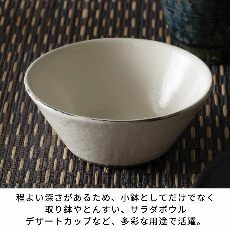 信楽焼 小皿 小鉢 13cm 粉引 ライン 電子レンジ 食洗器対応 和食器 日本製 おしゃれ 和風 カフェ 陶器 小付け 小皿 豆皿 丸小鉢 取り皿 丸型ボウル 94929 | ブランド登録なし | 05