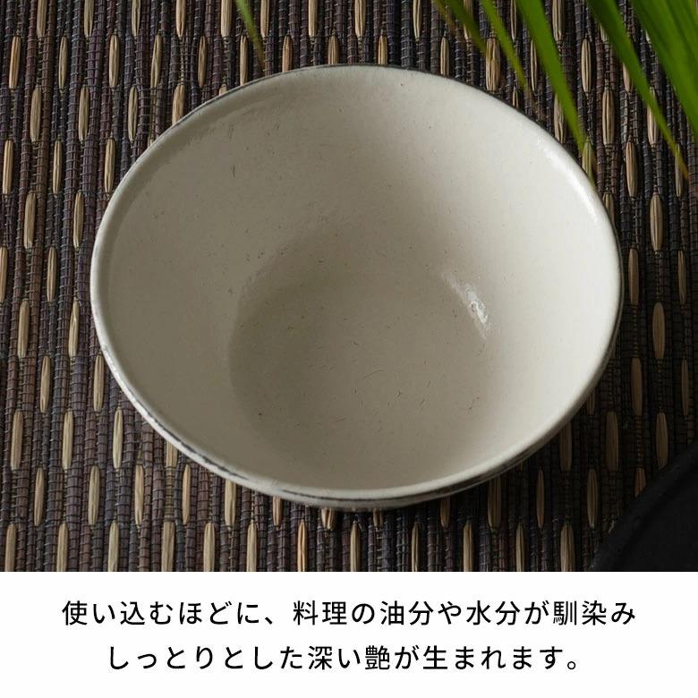 信楽焼 小皿 小鉢 13cm 粉引 ライン 電子レンジ 食洗器対応 和食器 日本製 おしゃれ 和風 カフェ 陶器 小付け 小皿 豆皿 丸小鉢 取り皿 丸型ボウル 94929 | ブランド登録なし | 07
