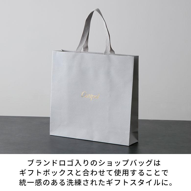 クチポール カトラリー専用 ギフトボックス ショッパー クチポール 正規取扱店 ギフト カトラリーセット 箱 紙袋 ラッピング ラッピング 西海岸 9492 | ブランド登録なし | 14