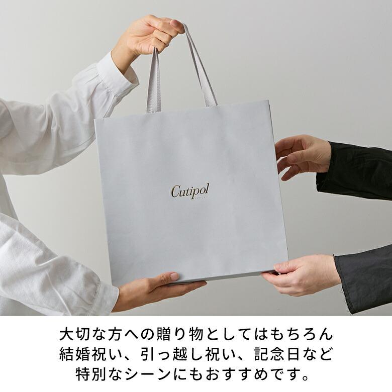 クチポール カトラリー専用 ギフトボックス ショッパー クチポール 正規取扱店 ギフト カトラリーセット 箱 紙袋 ラッピング ラッピング 西海岸 9492 | ブランド登録なし | 16