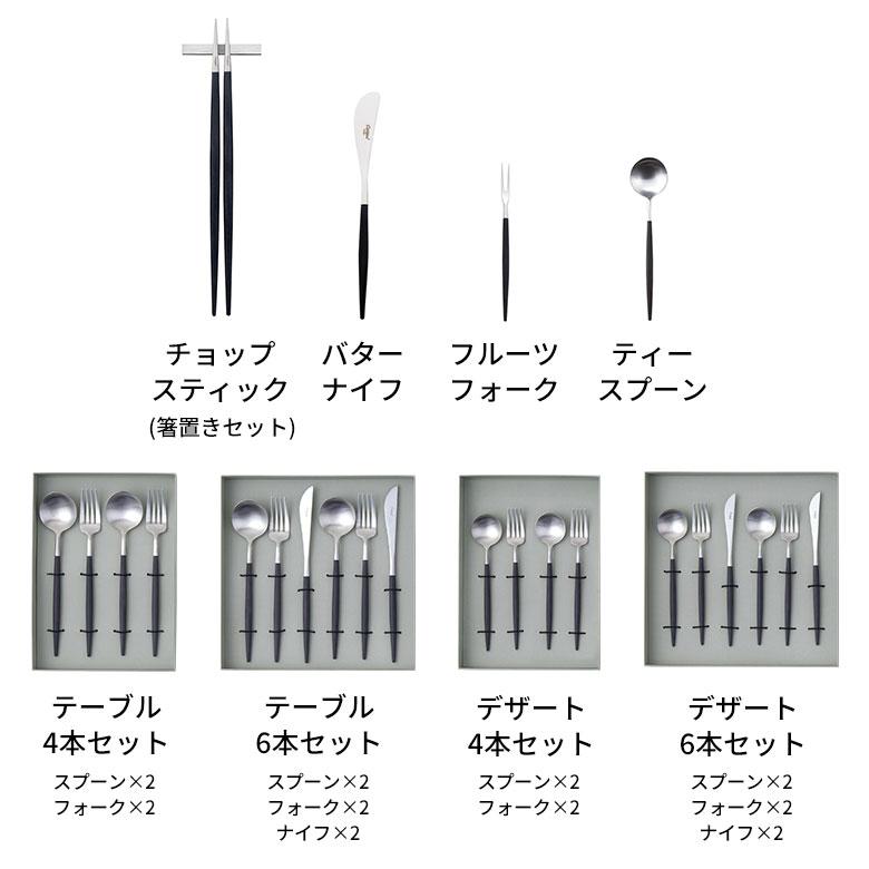 クチポール カトラリー専用 ギフトボックス ショッパー クチポール 正規取扱店 ギフト カトラリーセット 箱 紙袋 ラッピング ラッピング 西海岸 9492 | ブランド登録なし | 19