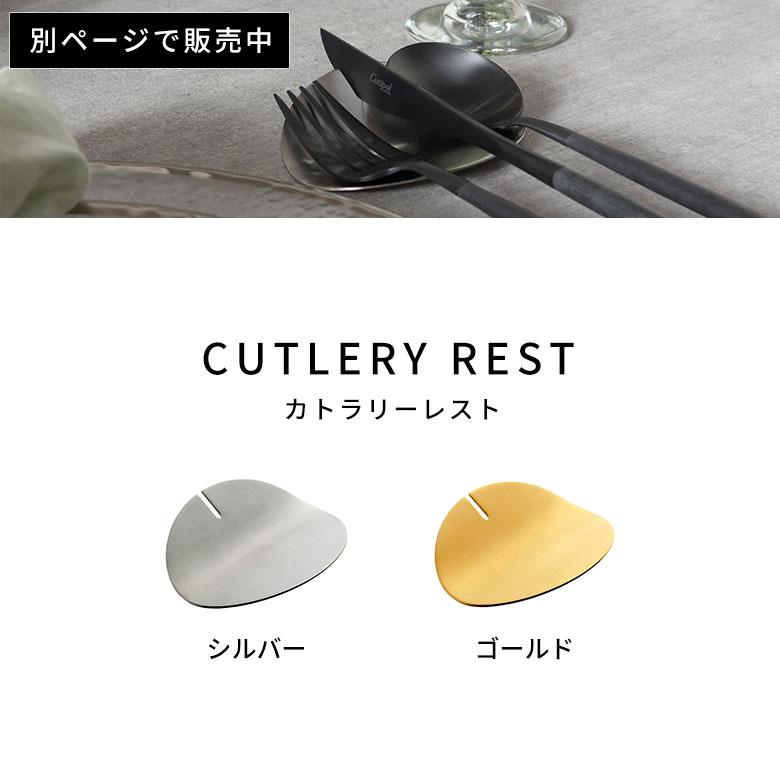 クチポール カトラリー専用 ギフトボックス ショッパー クチポール 正規取扱店 ギフト カトラリーセット 箱 紙袋 ラッピング ラッピング 西海岸 9492 | ブランド登録なし | 22