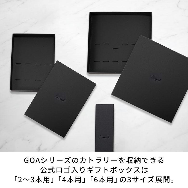クチポール カトラリー専用 ギフトボックス ショッパー クチポール 正規取扱店 ギフト カトラリーセット 箱 紙袋 ラッピング ラッピング 西海岸 9492 | ブランド登録なし | 08