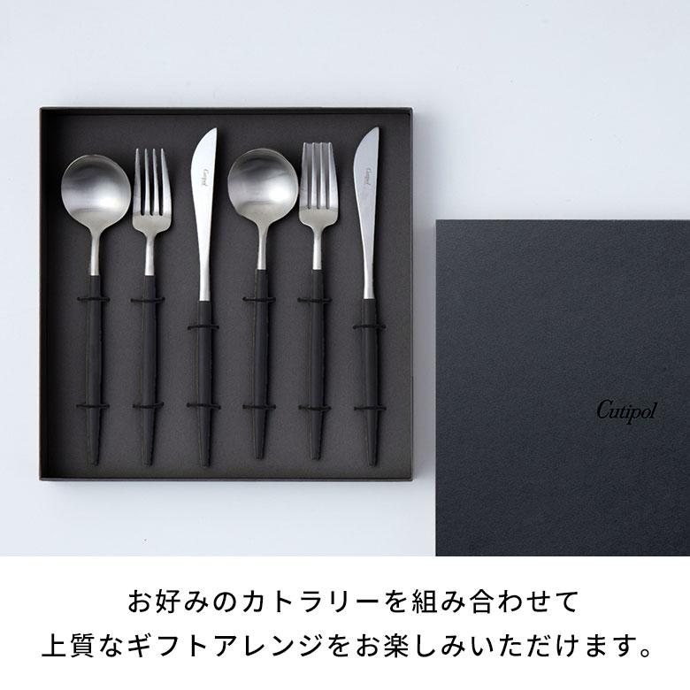 クチポール カトラリー専用 ギフトボックス ショッパー クチポール 正規取扱店 ギフト カトラリーセット 箱 紙袋 ラッピング ラッピング 西海岸 9492 | ブランド登録なし | 10