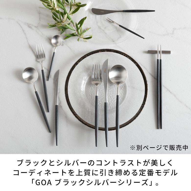 クチポール カトラリー専用 ギフトボックス ショッパー クチポール 正規取扱店 ギフト カトラリーセット 箱 紙袋 ラッピング ラッピング 西海岸 9492 | ブランド登録なし | 11