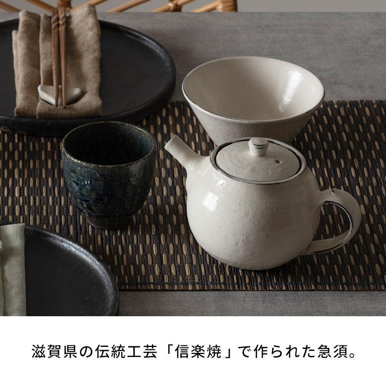 信楽焼 ティーポット 600ml 粉引 ライン 電子レンジ 食洗器対応 和食器 日本製 おしゃれ 和風 カフェ 陶器 ポット お茶 急須 茶こし 紅茶ポット お茶 94930 | ブランド登録なし | 01