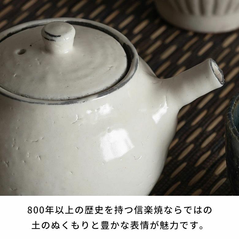 信楽焼 ティーポット 600ml 粉引 ライン 電子レンジ 食洗器対応 和食器 日本製 おしゃれ 和風 カフェ 陶器 ポット お茶 急須 茶こし 紅茶ポット お茶 94930 | ブランド登録なし | 02