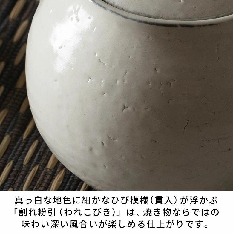 信楽焼 ティーポット 600ml 粉引 ライン 電子レンジ 食洗器対応 和食器 日本製 おしゃれ 和風 カフェ 陶器 ポット お茶 急須 茶こし 紅茶ポット お茶 94930 | ブランド登録なし | 04