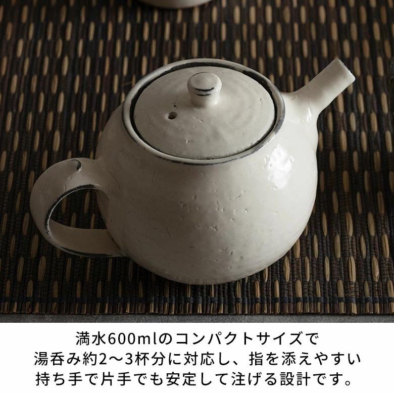 信楽焼 ティーポット 600ml 粉引 ライン 電子レンジ 食洗器対応 和食器 日本製 おしゃれ 和風 カフェ 陶器 ポット お茶 急須 茶こし 紅茶ポット お茶 94930 | ブランド登録なし | 05