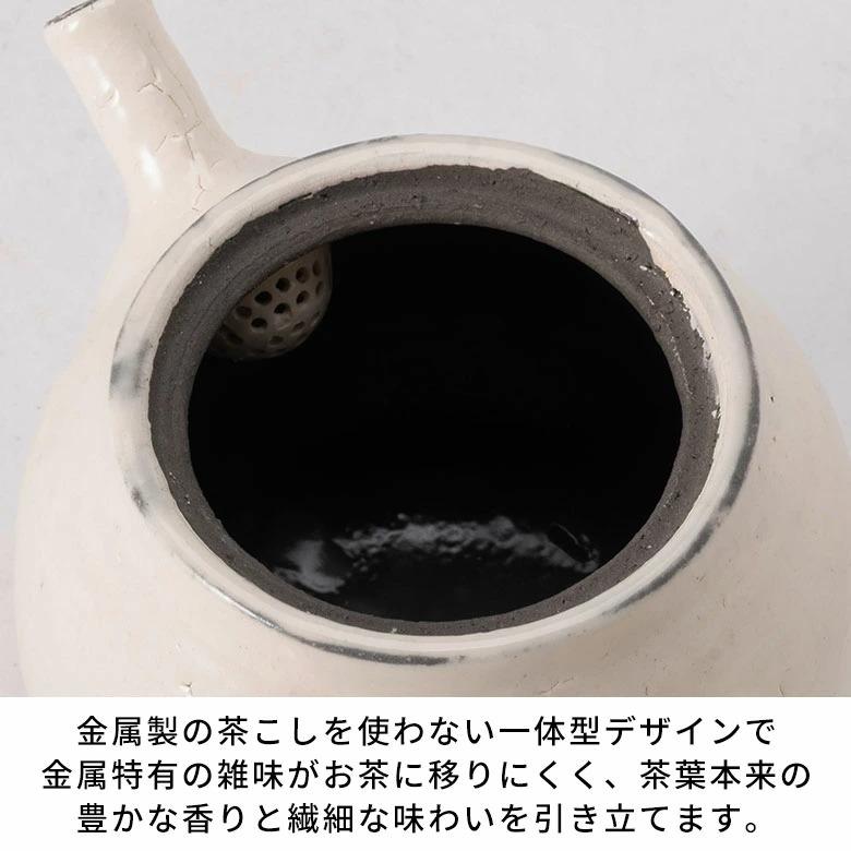信楽焼 ティーポット 600ml 粉引 ライン 電子レンジ 食洗器対応 和食器 日本製 おしゃれ 和風 カフェ 陶器 ポット お茶 急須 茶こし 紅茶ポット お茶 94930 | ブランド登録なし | 07