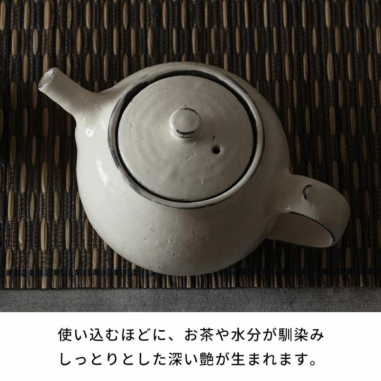 信楽焼 ティーポット 600ml 粉引 ライン 電子レンジ 食洗器対応 和食器 日本製 おしゃれ 和風 カフェ 陶器 ポット お茶 急須 茶こし 紅茶ポット お茶 94930 | ブランド登録なし | 08