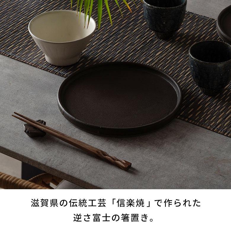信楽焼 箸置き 逆さ富士 白 黒 電子レンジ 食洗器対応 和食器 日本製 おしゃれ 和風 カフェ 陶器 箸休め 箸枕 お箸置き カトラリーレスト スプーンレスト 94931 | ブランド登録なし | 01