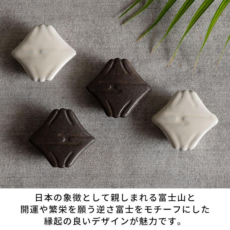 信楽焼 箸置き 逆さ富士 白 黒 電子レンジ 食洗器対応 和食器 日本製 おしゃれ 和風 カフェ 陶器 箸休め 箸枕 お箸置き カトラリーレスト スプーンレスト 94931 | ブランド登録なし | 04