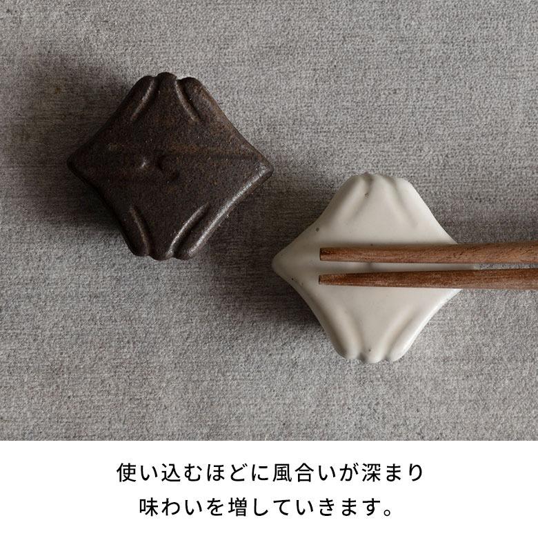 信楽焼 箸置き 逆さ富士 白 黒 電子レンジ 食洗器対応 和食器 日本製 おしゃれ 和風 カフェ 陶器 箸休め 箸枕 お箸置き カトラリーレスト スプーンレスト 94931 | ブランド登録なし | 08