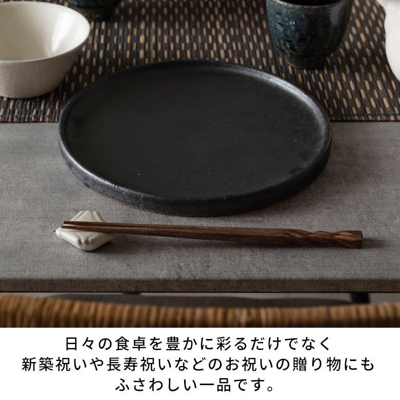 信楽焼 箸置き 逆さ富士 白 黒 電子レンジ 食洗器対応 和食器 日本製 おしゃれ 和風 カフェ 陶器 箸休め 箸枕 お箸置き カトラリーレスト スプーンレスト 94931 | ブランド登録なし | 09