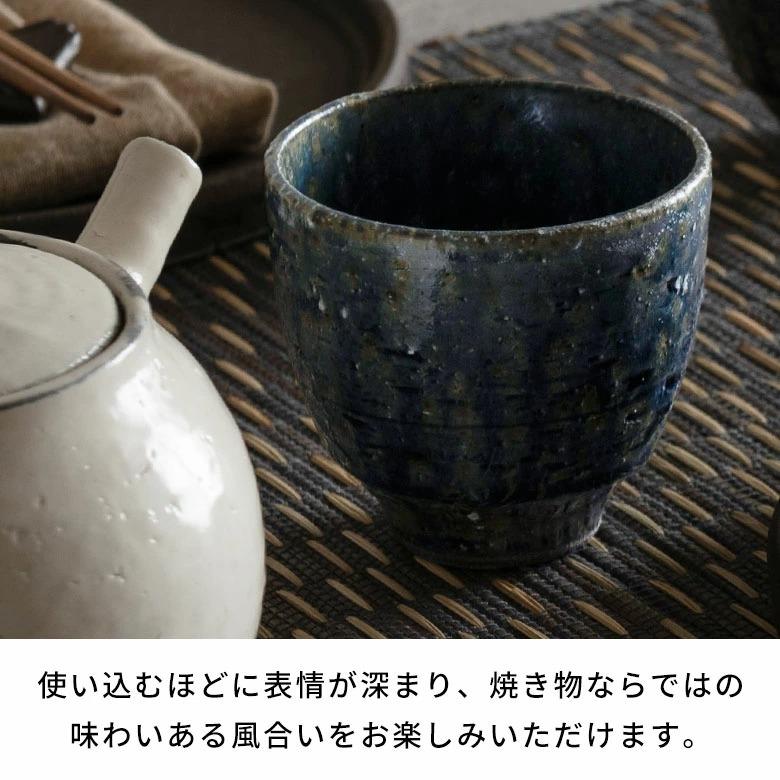 信楽焼 湯呑み 藍 電子レンジ 食洗器対応 和食器 日本製 おしゃれ 和風 カフェ 陶器 湯呑 湯飲み お茶 緑茶 湯のみ 土物 コップ カップ フリーカップ 94934 | ブランド登録なし | 08