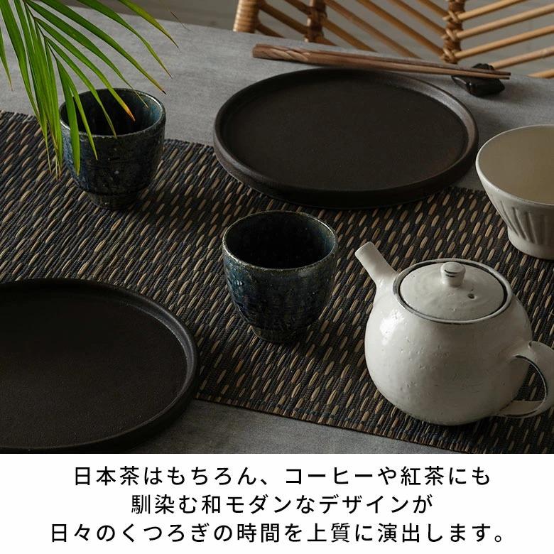 信楽焼 湯呑み 藍 電子レンジ 食洗器対応 和食器 日本製 おしゃれ 和風 カフェ 陶器 湯呑 湯飲み お茶 緑茶 湯のみ 土物 コップ カップ フリーカップ 94934 | ブランド登録なし | 09