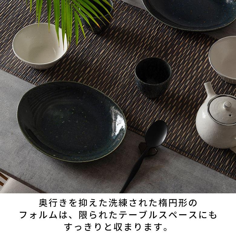 信楽焼 皿 大皿 丸皿 オーバル プレート 藍 ネイビー 電子レンジ 食洗器対応 和食器 日本製 おしゃれ 和風 カフェ 陶器 ラウンドプレート 平皿 リム皿 94935 | ブランド登録なし | 09