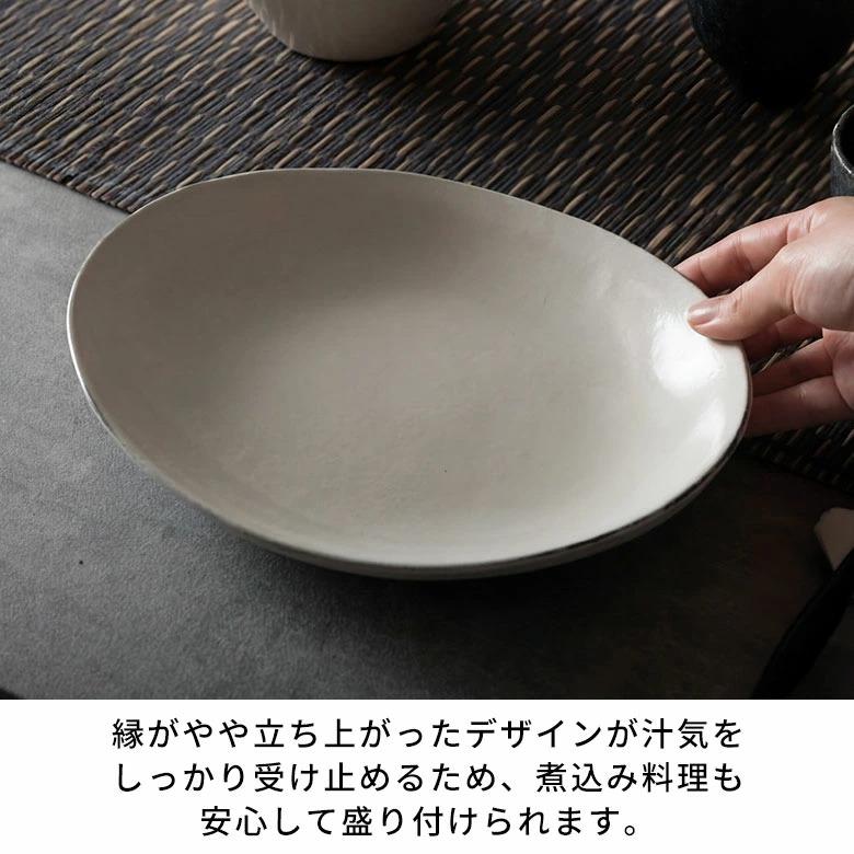信楽焼 皿 大皿 丸皿 カレー皿 粉引 電子レンジ 食洗器対応 和食器 日本製 おしゃれ 和風 カフェ 陶器 ラウンドプレート 平皿 リム皿 リムプレート 94936 | ブランド登録なし | 05