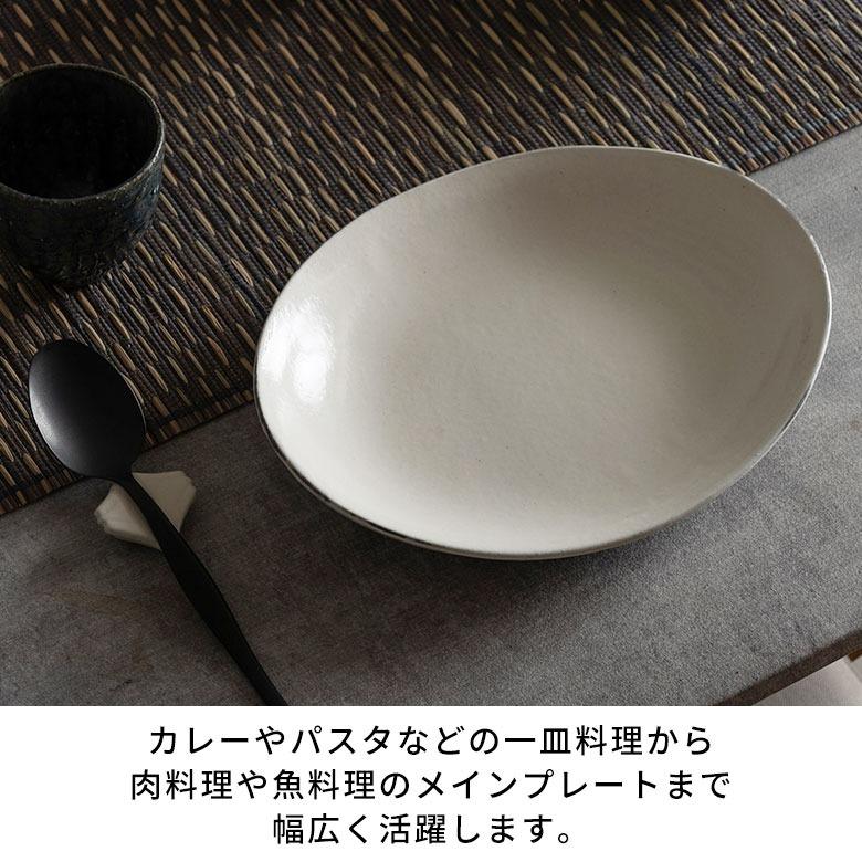 信楽焼 皿 大皿 丸皿 カレー皿 粉引 電子レンジ 食洗器対応 和食器 日本製 おしゃれ 和風 カフェ 陶器 ラウンドプレート 平皿 リム皿 リムプレート 94936 | ブランド登録なし | 06