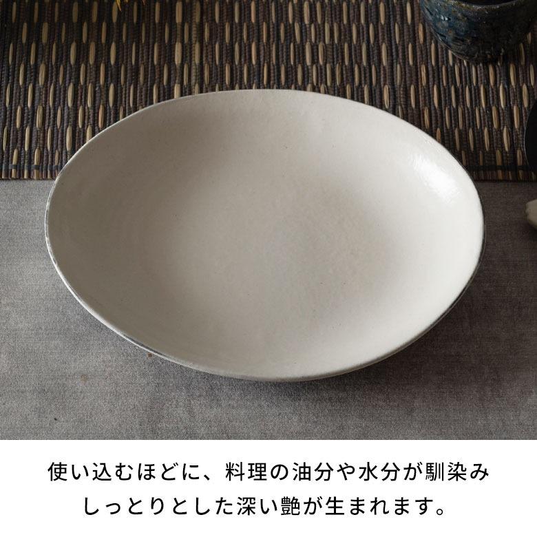 信楽焼 皿 大皿 丸皿 カレー皿 粉引 電子レンジ 食洗器対応 和食器 日本製 おしゃれ 和風 カフェ 陶器 ラウンドプレート 平皿 リム皿 リムプレート 94936 | ブランド登録なし | 08
