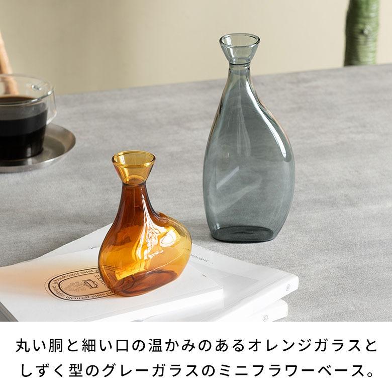 花瓶 フラワーベース オレンジ グレー カラフル ポップ 韓国 おしゃれ かわいい 一輪挿し 丸い 小さい 小さめ 北欧 シンプル 玄関 インテリア 置物 9494 | ブランド登録なし | 03