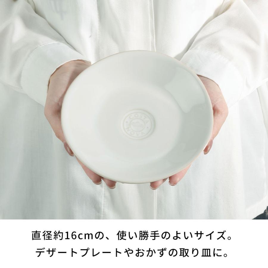 コスタノバ ブレッドプレート 16cm COSTA NOVA 食洗機対応 電子レンジ対応 おしゃれ 来客 皿 食器 パン皿 取り皿 小皿 洋食器 お皿 カフェ風 北欧 94966 | ブランド登録なし | 12