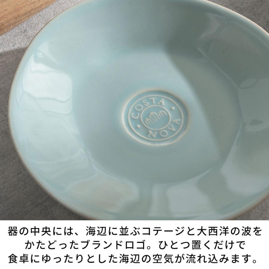 コスタノバ ブレッドプレート 16cm COSTA NOVA 食洗機対応 電子レンジ対応 おしゃれ 来客 皿 食器 パン皿 取り皿 小皿 洋食器 お皿 カフェ風 北欧 94966 | ブランド登録なし | 02