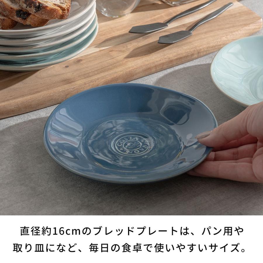 コスタノバ ブレッドプレート 16cm COSTA NOVA 食洗機対応 電子レンジ対応 おしゃれ 来客 皿 食器 パン皿 取り皿 小皿 洋食器 お皿 カフェ風 北欧 94966 | ブランド登録なし | 03