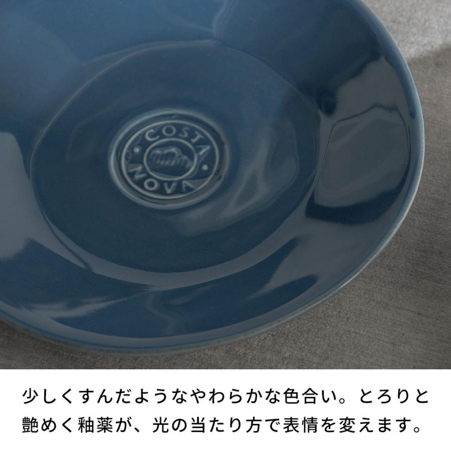 コスタノバ ブレッドプレート 16cm COSTA NOVA 食洗機対応 電子レンジ対応 おしゃれ 来客 皿 食器 パン皿 取り皿 小皿 洋食器 お皿 カフェ風 北欧 94966 | ブランド登録なし | 08