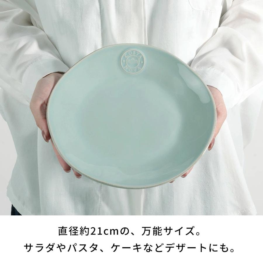 コスタノバ サラダプレート 21cm COSTA NOVA 食洗機対応 電子レンジ対応 おしゃれ 来客 皿 食器 中皿 ケーキ皿 デザート皿 小皿 洋食器 カフェ 北欧 94967 | ブランド登録なし | 12