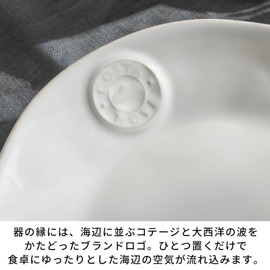 コスタノバ サラダプレート 21cm COSTA NOVA 食洗機対応 電子レンジ対応 おしゃれ 来客 皿 食器 中皿 ケーキ皿 デザート皿 小皿 洋食器 カフェ 北欧 94967 | ブランド登録なし | 02