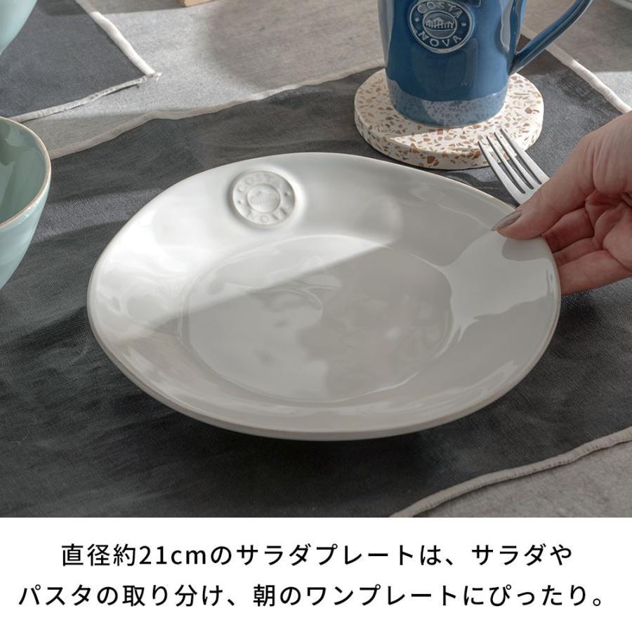 コスタノバ サラダプレート 21cm COSTA NOVA 食洗機対応 電子レンジ対応 おしゃれ 来客 皿 食器 中皿 ケーキ皿 デザート皿 小皿 洋食器 カフェ 北欧 94967 | ブランド登録なし | 03