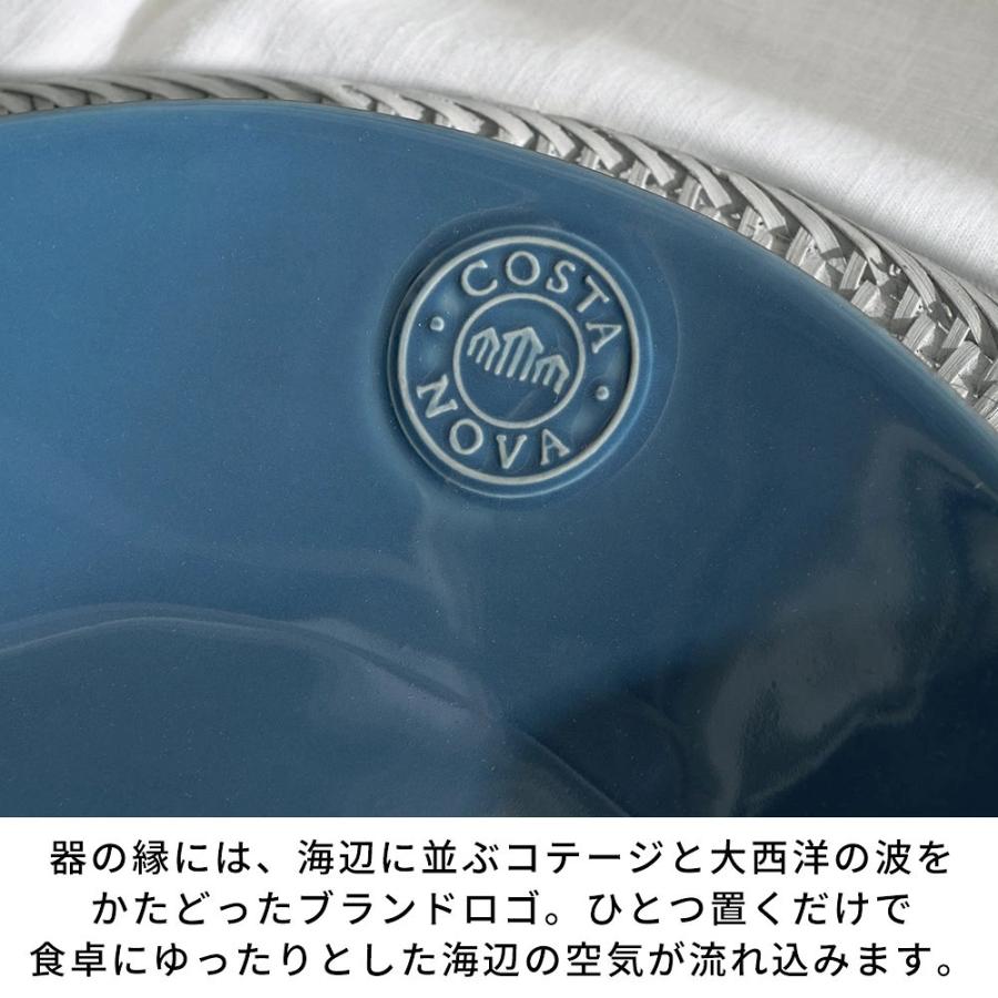 コスタノバ スープ パスタプレート 25cm COSTA NOVA 食洗機対応 電子レンジ対応 おしゃれ 来客 皿 食器 深皿 パスタ皿 カレー皿 洋食器 カフェ 北欧 94968 | ブランド登録なし | 02