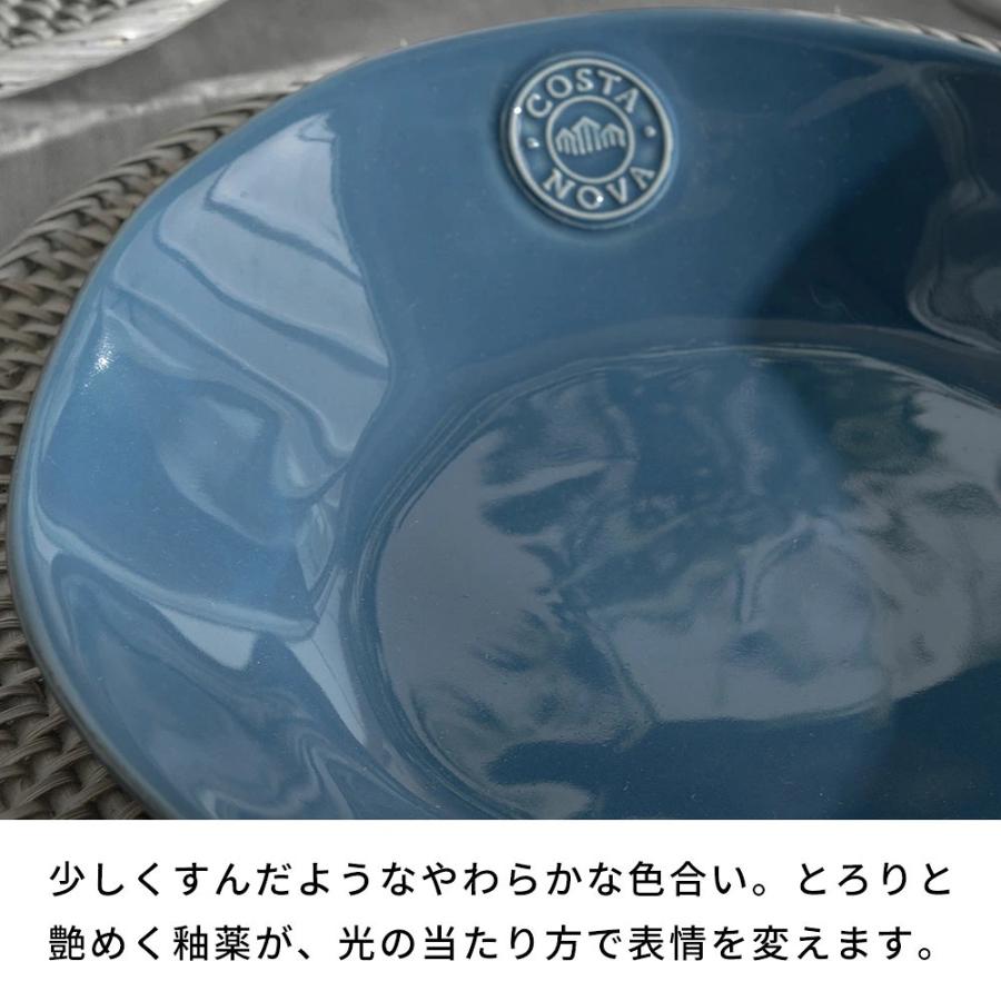 コスタノバ スープ パスタプレート 25cm COSTA NOVA 食洗機対応 電子レンジ対応 おしゃれ 来客 皿 食器 深皿 パスタ皿 カレー皿 洋食器 カフェ 北欧 94968 | ブランド登録なし | 08