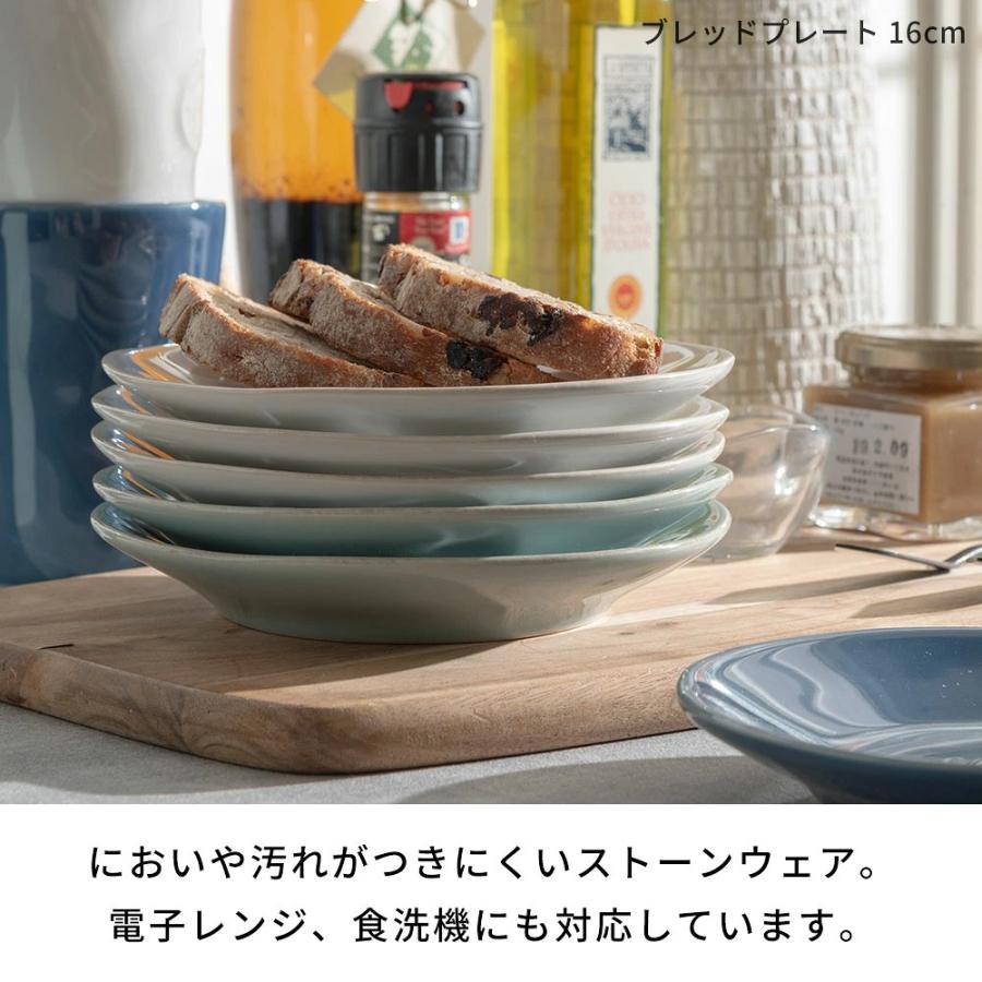 コスタノバ スープ パスタプレート 25cm COSTA NOVA 食洗機対応 電子レンジ対応 おしゃれ 来客 皿 食器 深皿 パスタ皿 カレー皿 洋食器 カフェ 北欧 94968 | ブランド登録なし | 09