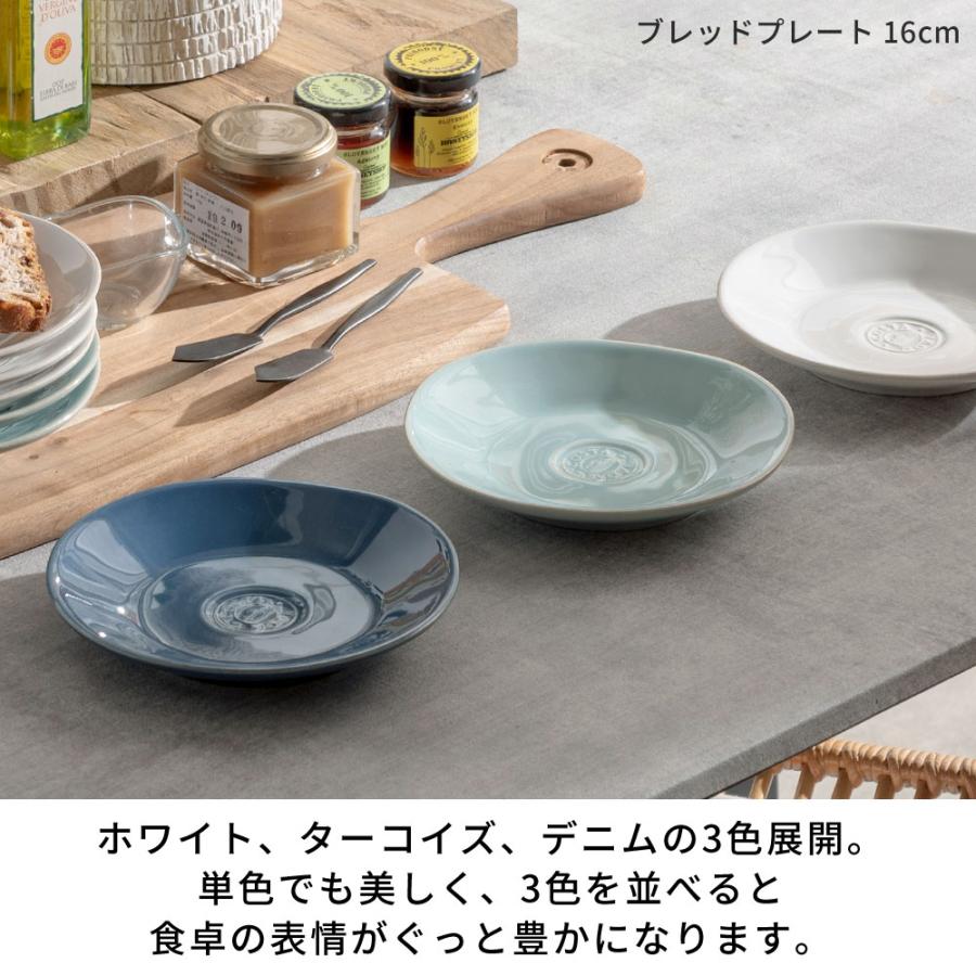 コスタノバ サラダプレート 27cm COSTA NOVA 食洗機対応 電子レンジ対応 おしゃれ 来客 皿 食器 中皿 ケーキ皿 デザート皿 小皿 洋食器 カフェ 北欧 94969 | ブランド登録なし | 04