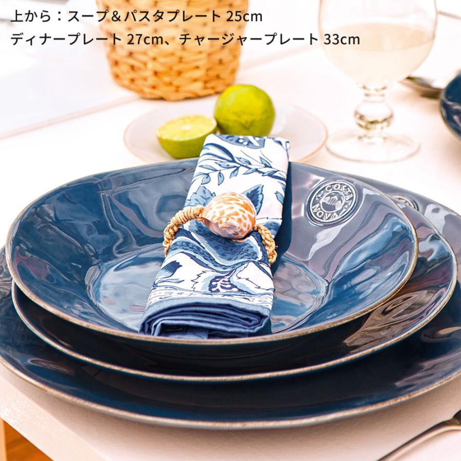 コスタノバ サラダプレート 27cm COSTA NOVA 食洗機対応 電子レンジ対応 おしゃれ 来客 皿 食器 中皿 ケーキ皿 デザート皿 小皿 洋食器 カフェ 北欧 94969 | ブランド登録なし | 06