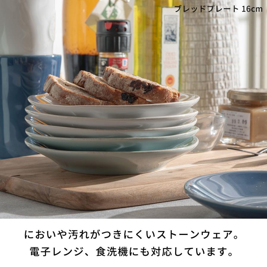コスタノバ サラダプレート 27cm COSTA NOVA 食洗機対応 電子レンジ対応 おしゃれ 来客 皿 食器 中皿 ケーキ皿 デザート皿 小皿 洋食器 カフェ 北欧 94969 | ブランド登録なし | 09