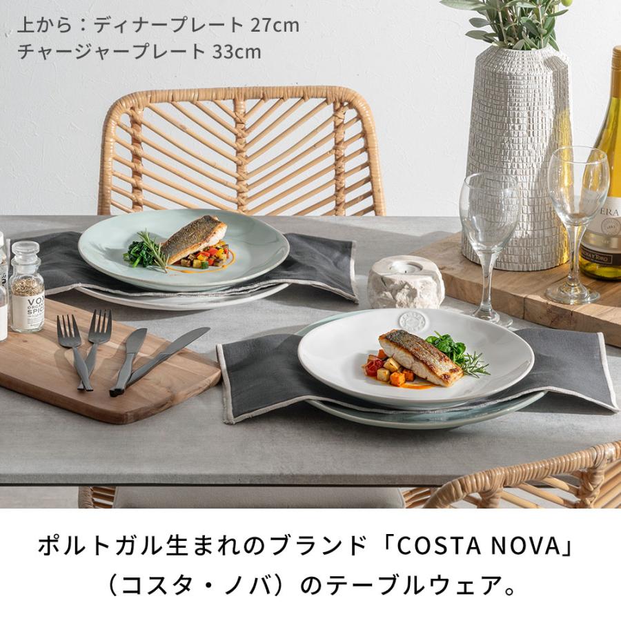 コスタノバ チャージャープレート 33cm ノバ COSTA NOVA 食洗機対応 電子レンジ対応 おしゃれ 大皿 プレート 皿 食器 洋食器 カフェ 北欧 94973 | ブランド登録なし | 01