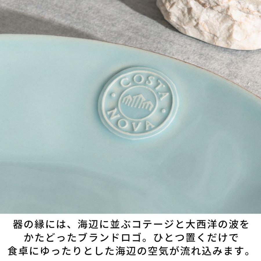 コスタノバ チャージャープレート 33cm ノバ COSTA NOVA 食洗機対応 電子レンジ対応 おしゃれ 大皿 プレート 皿 食器 洋食器 カフェ 北欧 94973 | ブランド登録なし | 02
