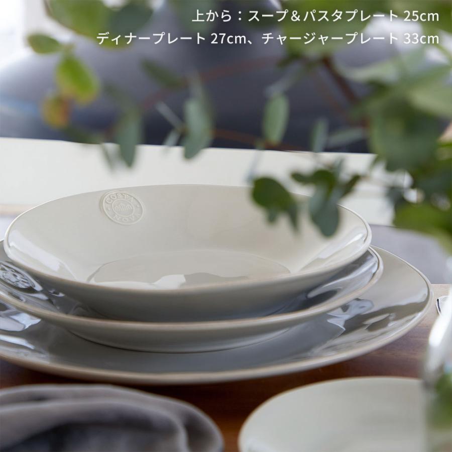 コスタノバ チャージャープレート 33cm ノバ COSTA NOVA 食洗機対応 電子レンジ対応 おしゃれ 大皿 プレート 皿 食器 洋食器 カフェ 北欧 94973 | ブランド登録なし | 05