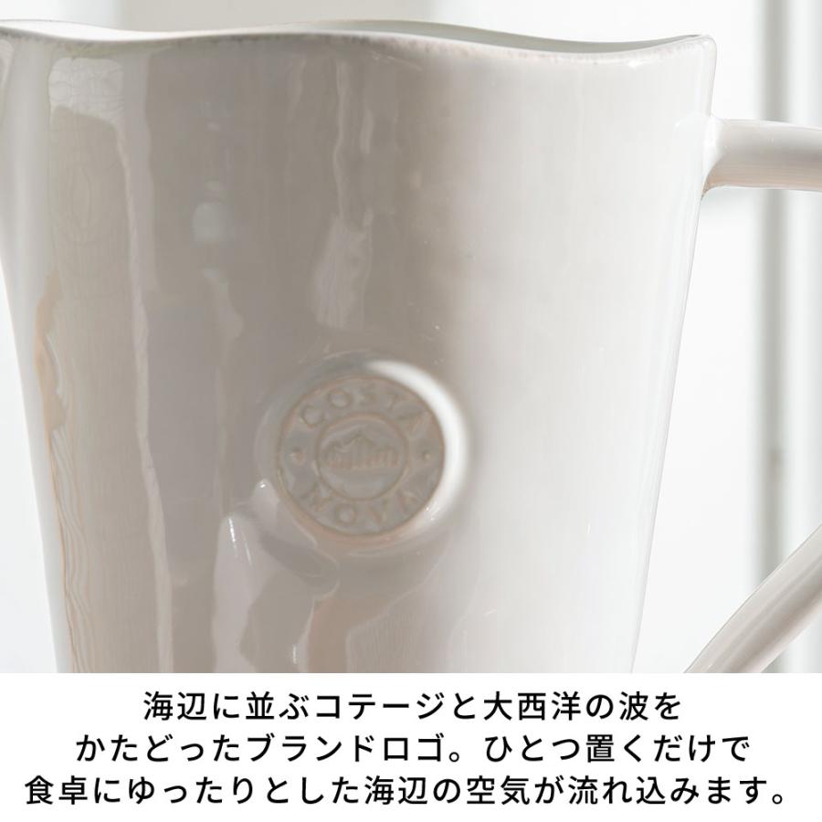 コスタノバ ピッチャー 1.5L ノバ COSTA NOVA 食洗機対応 電子レンジ対応 おしゃれ ピッチャー 水差し ポット 食器 ジャグ 花瓶 花器 洋食器 カフェ 北欧 94974 | ブランド登録なし | 03