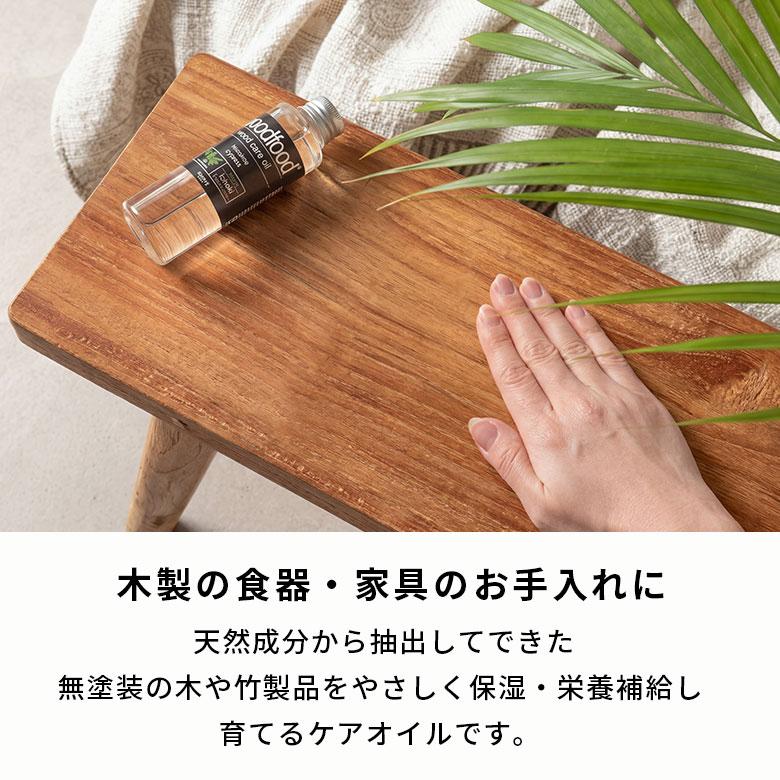 木材 オイル 木工用オイル 木 家具 木製食器用 保護 撥水 抗菌 保湿 お手入れ メンテナンス 家具補修 フローリング ケアオイル まな板 オイル 西海岸 949 | ブランド登録なし | 01