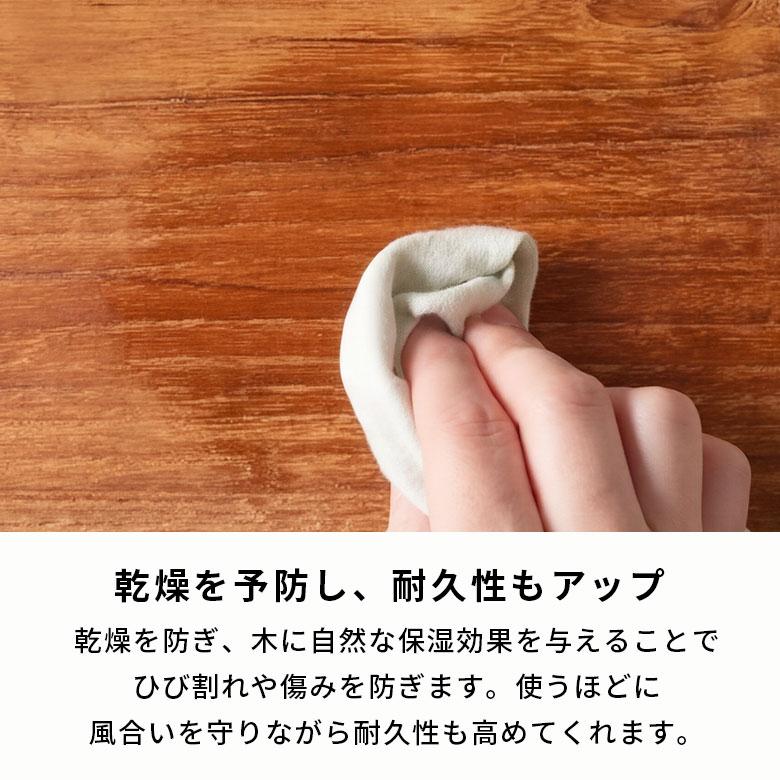 木材 オイル 木工用オイル 木 家具 木製食器用 保護 撥水 抗菌 保湿 お手入れ メンテナンス 家具補修 フローリング ケアオイル まな板 オイル 西海岸 949 | ブランド登録なし | 04