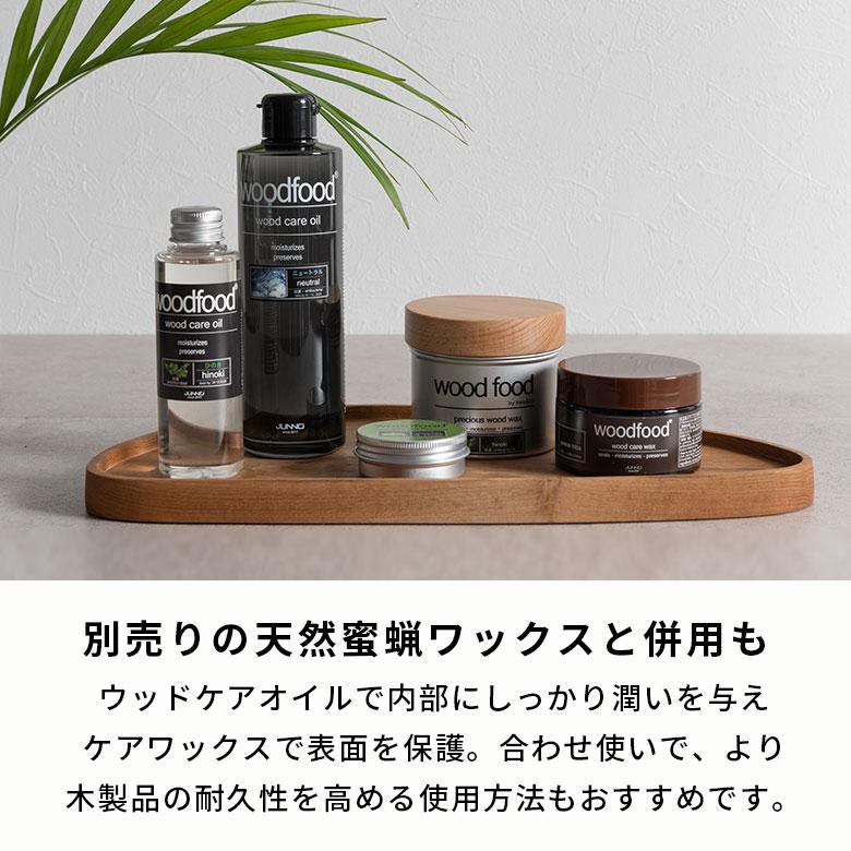 木材 オイル 木工用オイル 木 家具 木製食器用 保護 撥水 抗菌 保湿 お手入れ メンテナンス 家具補修 フローリング ケアオイル まな板 オイル 西海岸 949 | ブランド登録なし | 05
