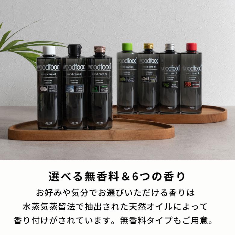 木材 オイル 木工用オイル 木 家具 木製食器用 保護 撥水 抗菌 保湿 お手入れ メンテナンス 家具補修 フローリング ケアオイル まな板 オイル 西海岸 949 | ブランド登録なし | 06
