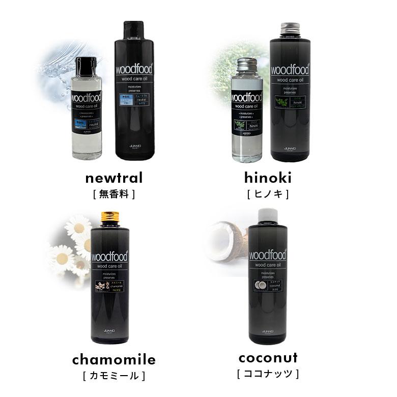 木材 オイル 木工用オイル 木 家具 木製食器用 保護 撥水 抗菌 保湿 お手入れ メンテナンス 家具補修 フローリング ケアオイル まな板 オイル 西海岸 949 | ブランド登録なし | 07